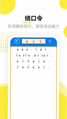 丢不丢预览图