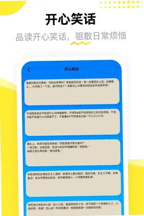 丢不丢预览图