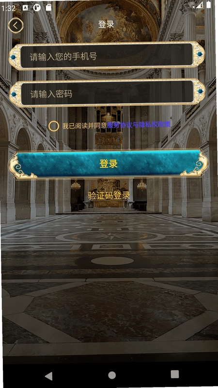 游说凡尔赛预览图