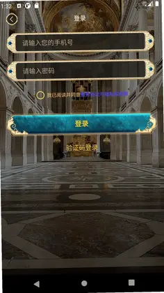 游说凡尔赛预览图