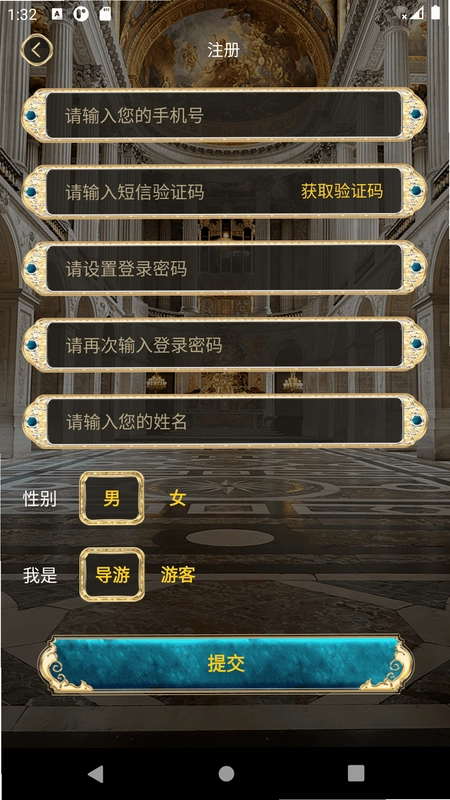 游说凡尔赛预览图