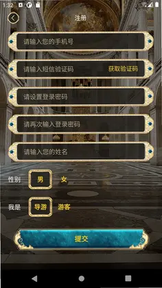 游说凡尔赛预览图