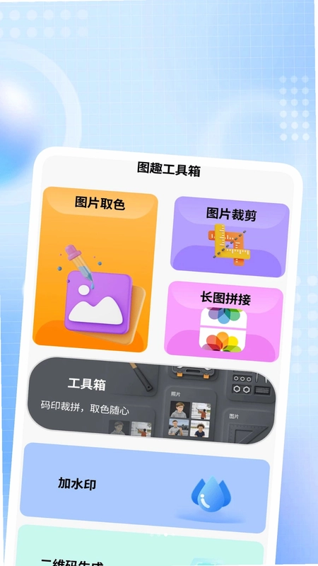 清享夜私播放器预览图