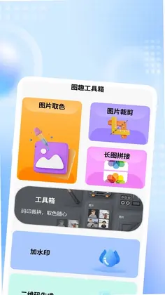 清享夜私播放器预览图