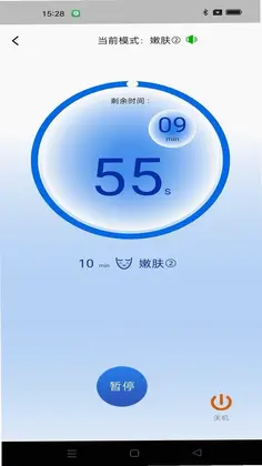 光子嫩肤仪预览图