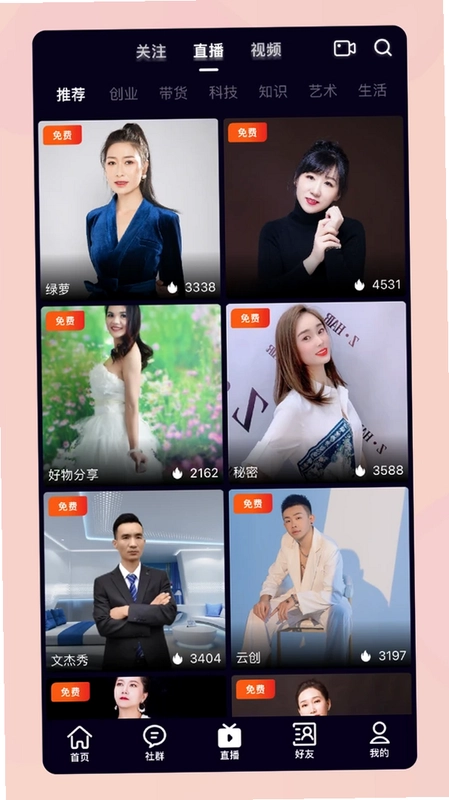 吉美数商预览图