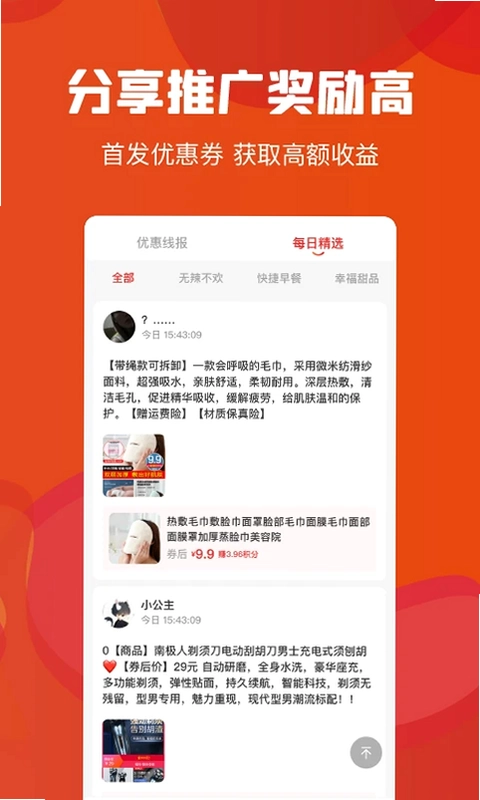 吉美数商预览图