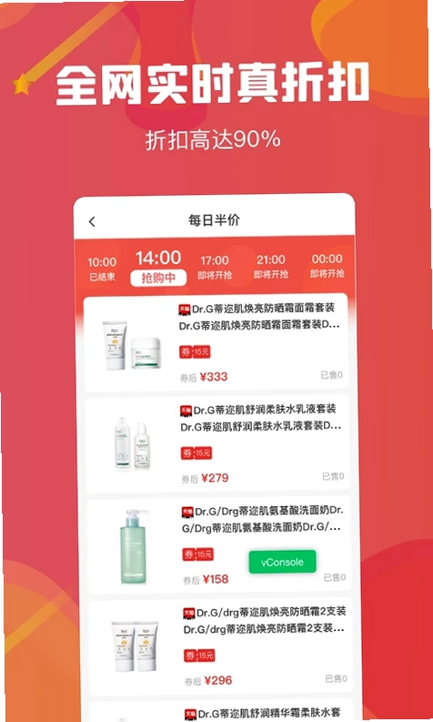 吉美数商预览图