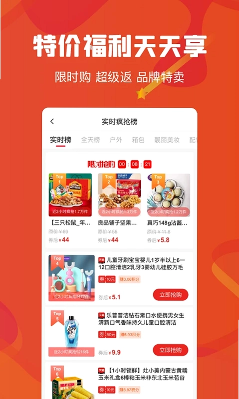 吉美数商预览图