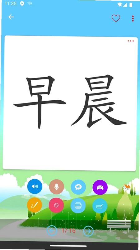 白卡识字预览图