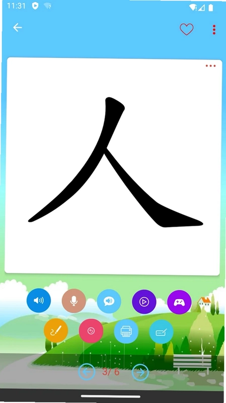 白卡识字预览图