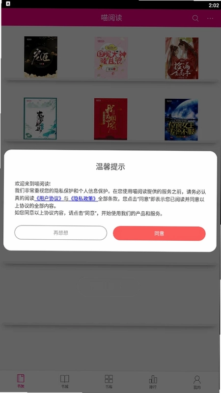 �����˿ͻ����Ķ�Ԥ��ͼ