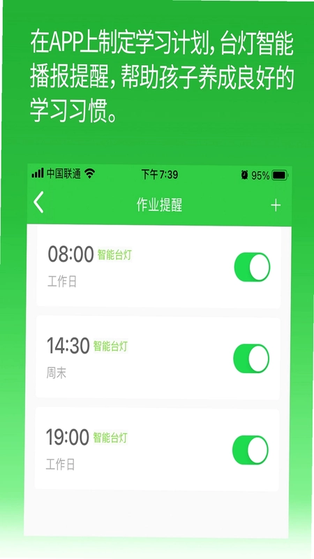 六点作业预览图