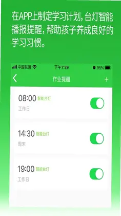 六点作业预览图