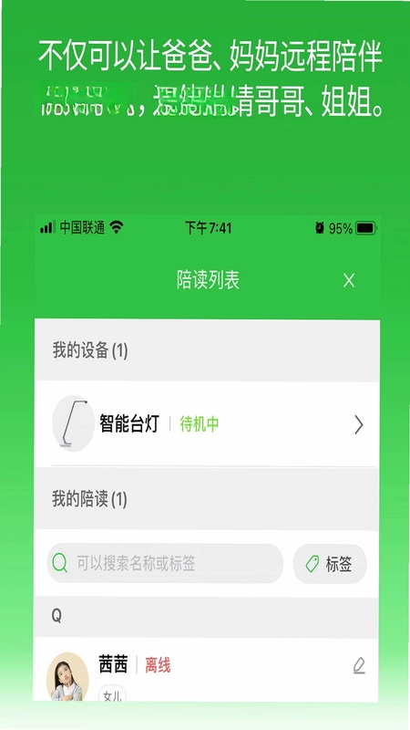 六点作业预览图