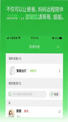 六点作业预览图