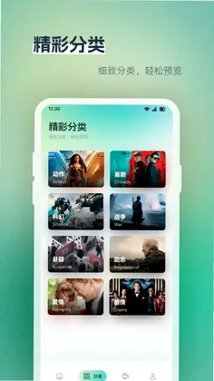 Anlink投屏预览图