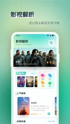 Anlink投屏预览图