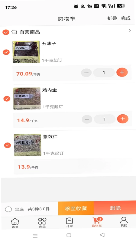 宁泽堂预览图