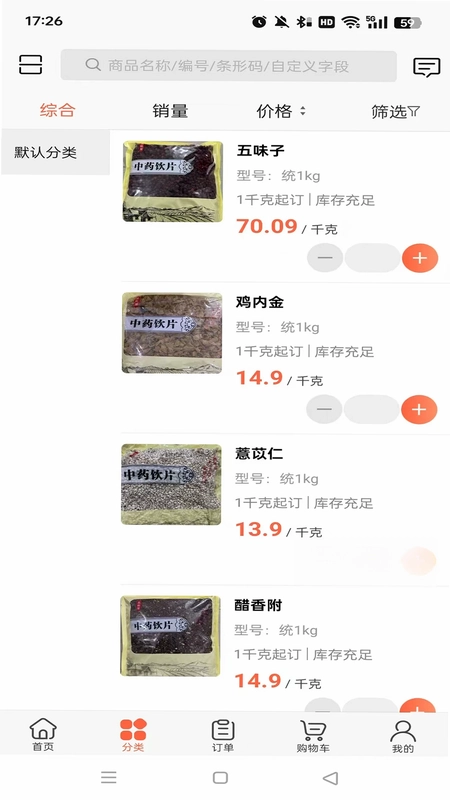 宁泽堂预览图