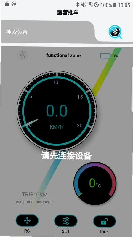 wagon cart最新版预览图