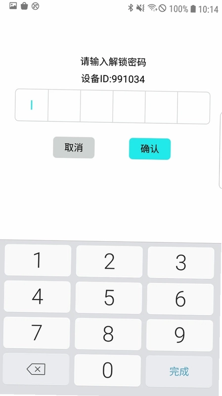 wagon cart最新版预览图