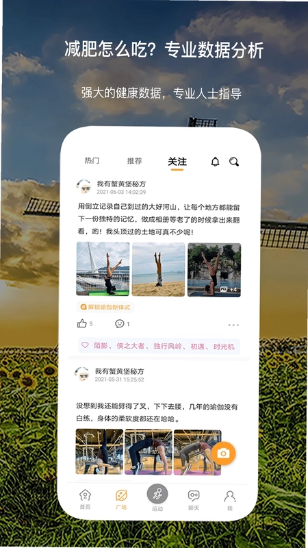 倾行预览图
