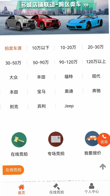 德诚事故车预览图