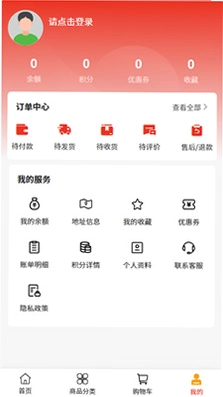 神甲生物预览图