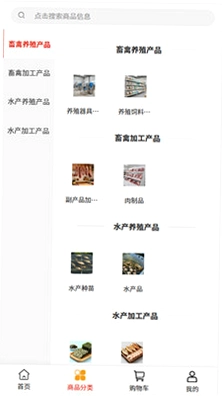 神甲生物预览图