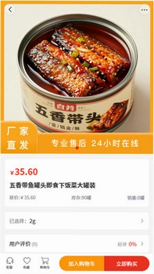 神甲生物预览图