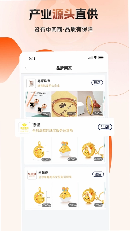 宝物志预览图