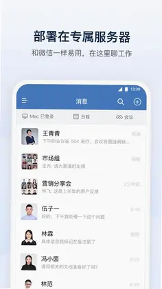 中国水务预览图