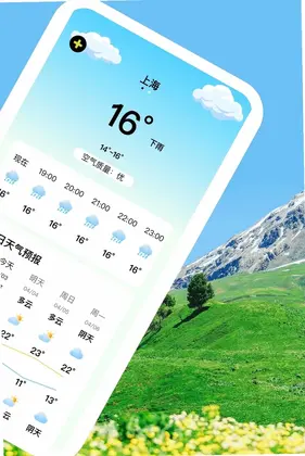 霁语天气伴预览图