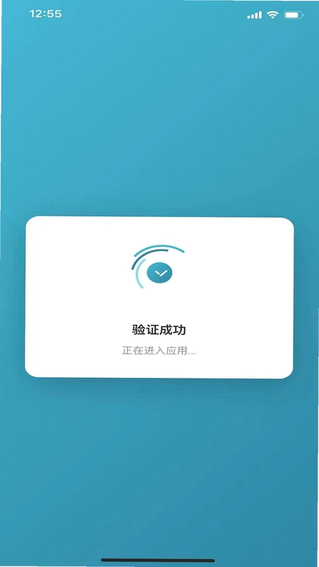信链预览图