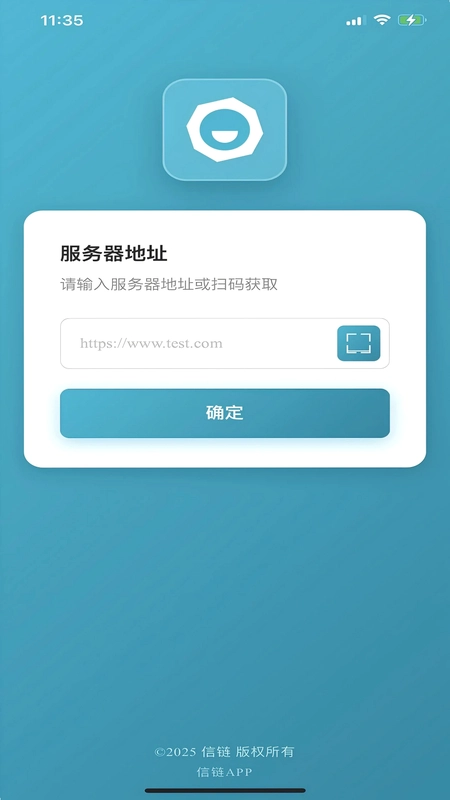 信链预览图