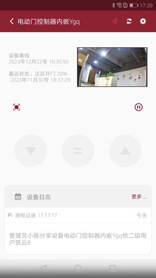 SmartHut(智能小筑)预览图