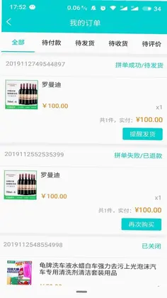 洗车仕预览图