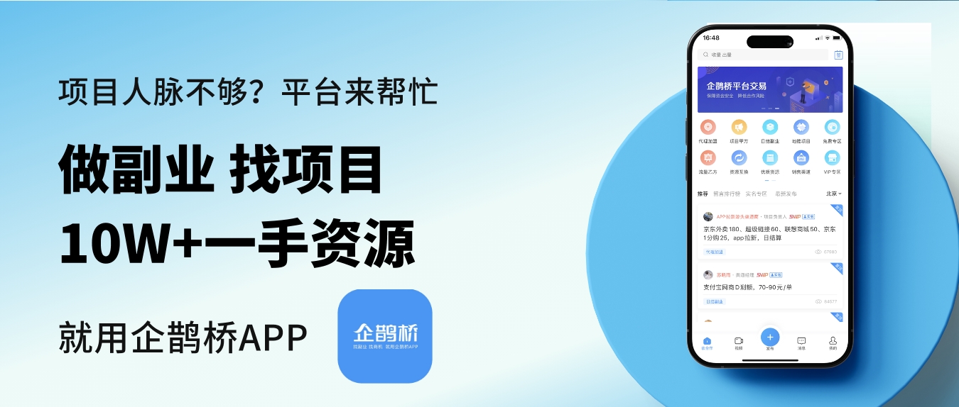�粩���ٰ����ͨ�������粩app�汾�Ա���ͼ