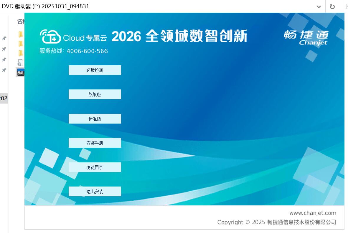 ����ͨ2026�°汾������ͼ