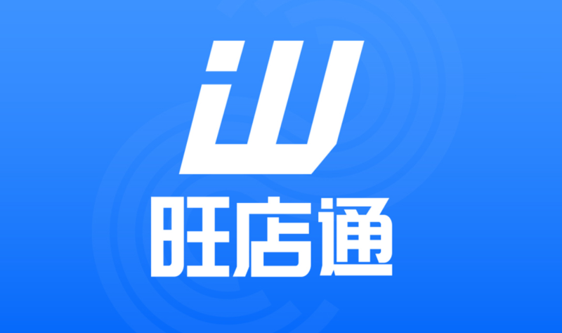 慧通管理绩效面谈沟通技巧配图