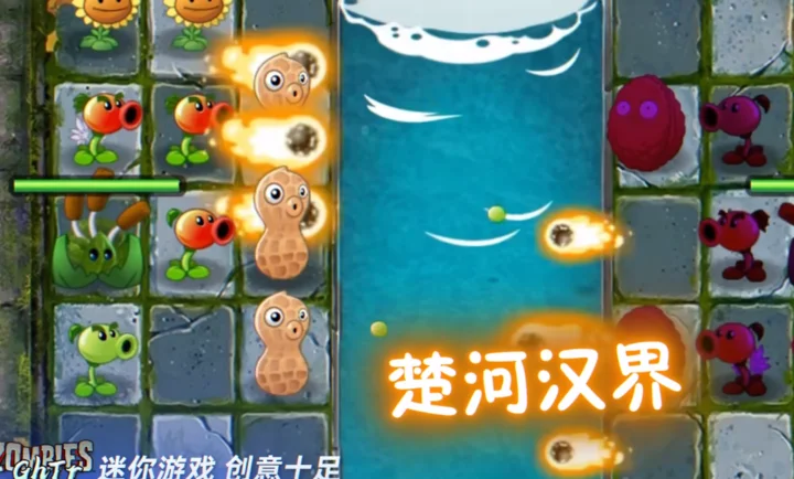 植物大战僵尸GhTr手游预览图