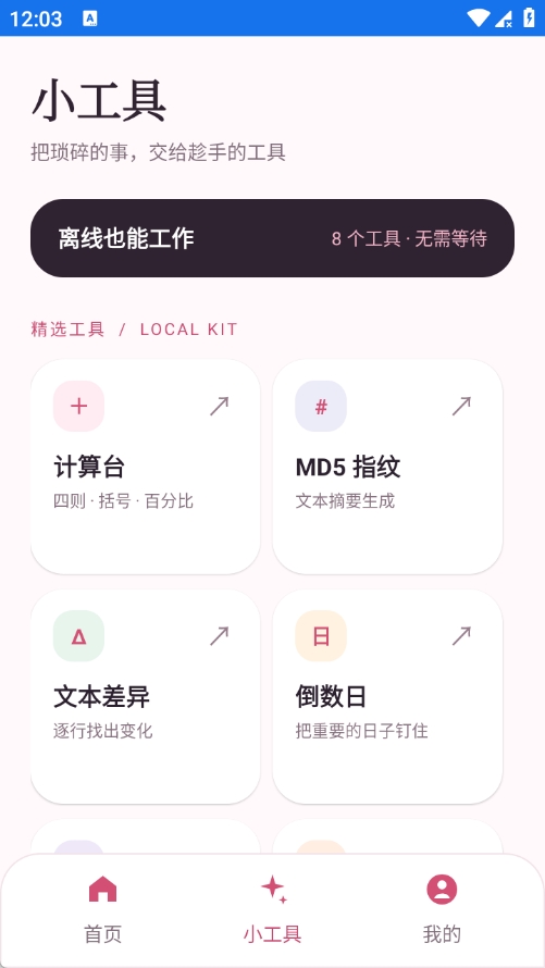 ֪϶������Ԥ��ͼ
