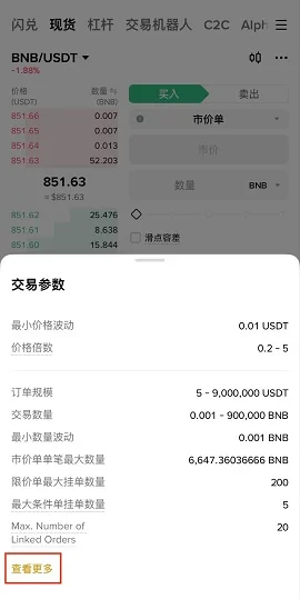 b��Ǯ��app�����ͼ