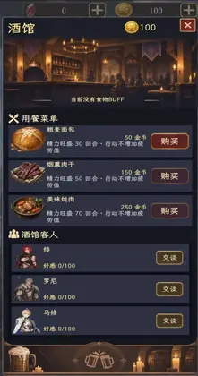 幻境转生手游预览图
