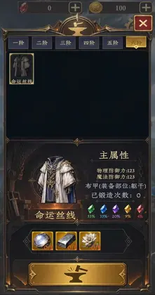 幻境转生手游预览图
