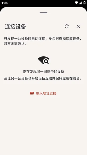 短句汇短剧app最新版截图 短句汇短剧app最新版截图