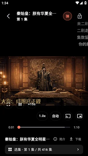 短句汇短剧app最新版截图 短句汇短剧app最新版截图