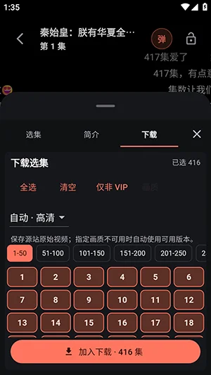 短句汇短剧app最新版截图 短句汇短剧app最新版截图