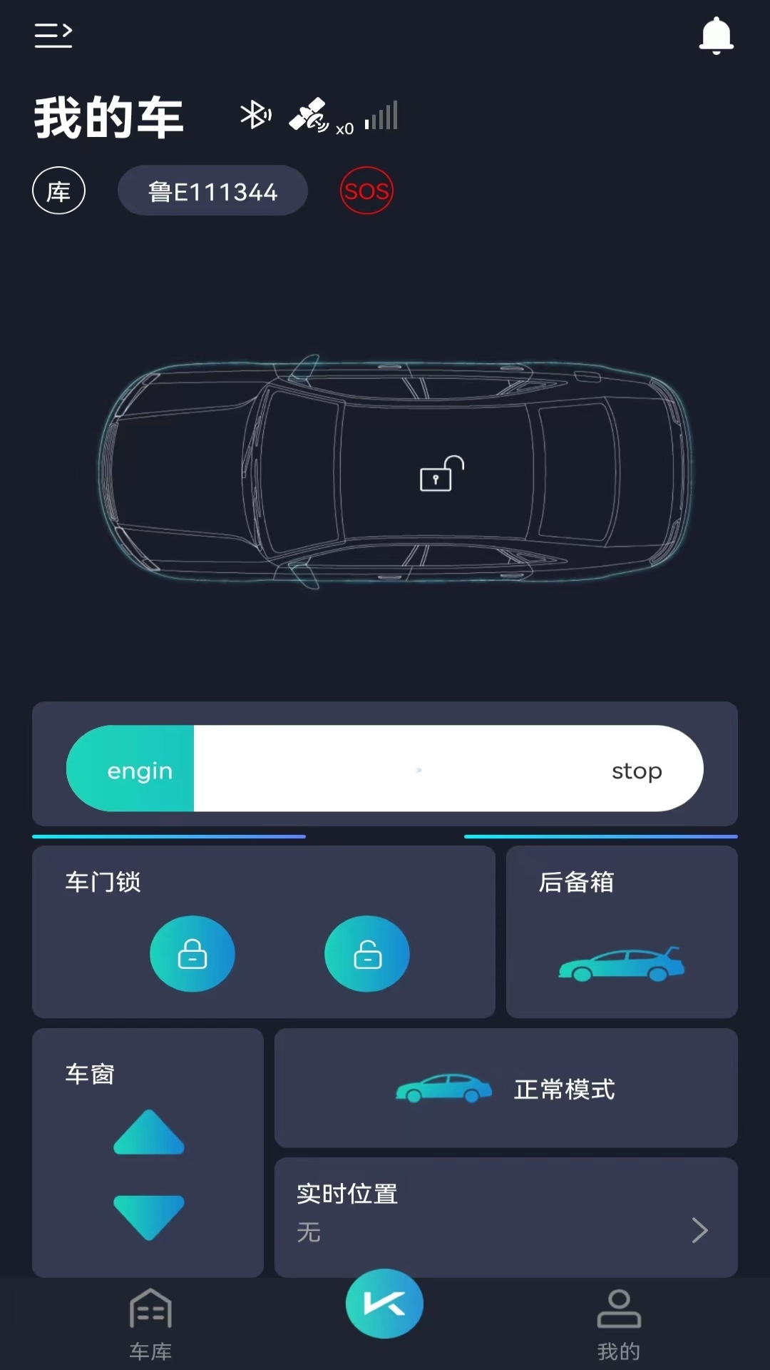 动擎E刻软件功能界面实拍图